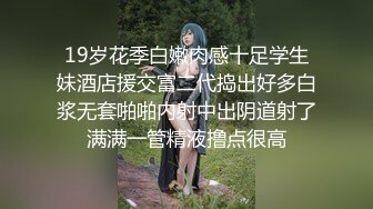 新流出酒店新台 超清镜头偷拍 美女穿着黑丝被内射后又用嘴清理