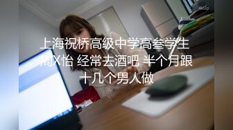 顶级身材反差女神！卖原味又好色高颜大奶【困困狗】私拍②，各种紫薇露出啪啪被健身男友输出嗲叫不停，对话刺激 (5)