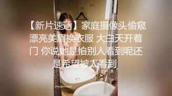 乐播传媒出品国产AV佳作 蜜桃成熟之兄妹蕉谈-董小宛