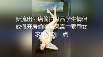 膚白貌美極品禦姐鏡頭前露奶露逼與狼友激情互動 脫光光撩騷揉捏奶子掰穴挑逗呻吟淫水泛濫 逼逼被操多得黑了 對白淫蕩