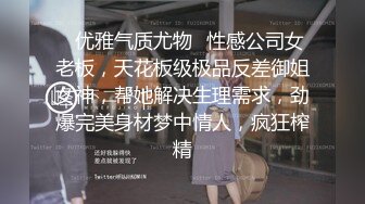 【新娘泄密】新娘定妆视频+性感婚纱照婚礼闹洞房趴趴视250P+51V