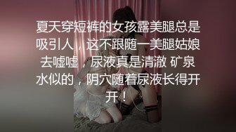 ☀️海外留学》上海留学生OnlyFans网红反差骚女【唐阳】私拍☀️欧美范巨乳肥臀各种淫乱非常火爆