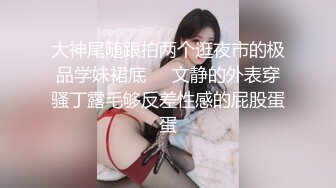 清纯系萝莉校花一个人的精彩，跳蛋塞逼里自慰呻吟，听狼友指挥互动撩骚，揉奶自慰浪叫不断，表情可爱风骚