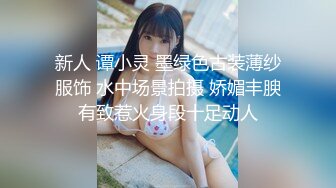 【新速片遞】学院女厕偷拍白色连衣裙美少妇❤️肥鲍鱼一条细长缝