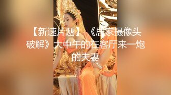   居家摄像头破解小伙让老婆换上黑丝各种姿势啪啪