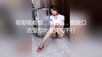 台上女神 胯下母狗『极品女神❤️反差婊』淫叫“你顶到我花芯了”完美露脸