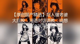 [2DF2] 亮哥和同居模特小女友自拍六九互舔上位骑坐说哥的棒棒很好吃[BT种子]