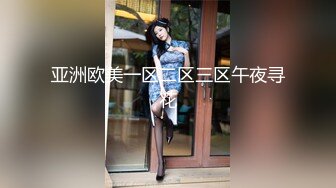 风骚女教师补习教师为了赚外快接单酒店打炮很主动的把大奶子露出来玩弄，肉色丝袜撕个洞洞就能插进去了，骚逼真会玩