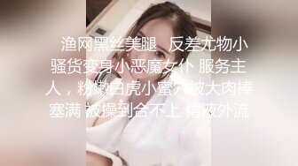 【极品乱伦】牛逼大神强上18岁粉嫩柔弱的表妹 无套侵入了表妹的身体边哄边操