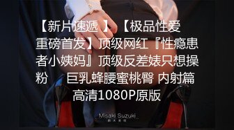 小捆绑带点小情趣，使我更持久，嘿嘿