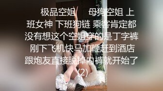 淫乱3P前后夹鸡，激情爆操，少妇彻底失心疯，爽到神志不清！