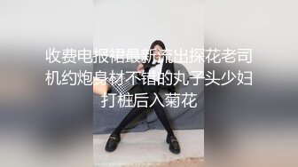 高中艺术生约炮事件