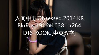 商场女厕直接闯入偷拍眼镜美女尿尿故意让她发现