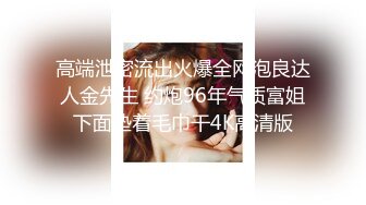 小胖探花2500约炮大二美女校花吃鲍鱼玩69啪啪啪