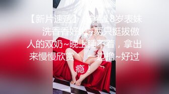 人气榜第一 19岁超人气萝莉小美女主播【性欲炮女】跟大表哥乱伦大战，道具自慰跳蛋上下齐插，淫水超多水汪汪