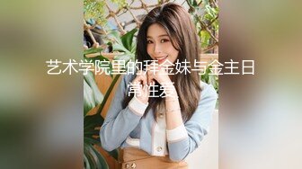 STP22279 全网独家商K探花 第一个公主太没劲 喊来短发气质小美女 苗条美乳 唱唱歌喝喝酒 裸体相见负距离接触