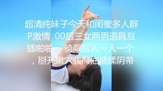 黑丝伪娘 溅狗主人的屁眼好吃吗 好吃 就喜欢主人踩你的狗鸡吧是吗 刚收了条溅狗还需好好调教