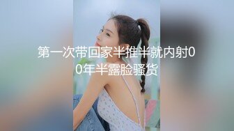 【自整理】欧美大龄熟女骚母狗，奶子和屁股都挺壮实的！【267V】 (46)