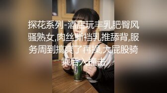 STP15489 高颜值苗条黑衣妹子TP啪啪，近距离特写扣逼床边猛操侧入后入，搞到高潮呻吟娇喘