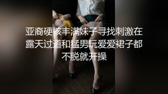 眼镜小妹和闺蜜浴室双人秀 极品美臀假屌互插 跪在地上特写 越玩越来劲