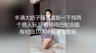 果冻传媒.被强暴的人妻杨美娟.小偷上门偷窃.我被他捆起来玩