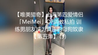 约操168纤细美腿小妹,69姿势舔逼 各种姿势爆插