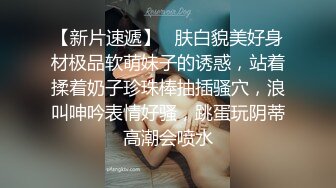 娇小妹子深夜路上边走边跳蛋震动_回到车上口交啪啪