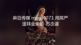 顶级身材反差女神！卖原味又好色高颜大奶【困困狗】私拍②各种紫薇露出啪啪被健身男友输出嗲叫不停，对话刺激 (1)