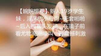 零零后留学生小母狗「Puppy」OF日常性爱私拍 一口一声“爸爸”，玩的变态，极度反差！ (4)