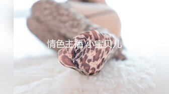 成都女奴：主人，我是你的性奴，求求你鞭打我