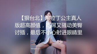 ★☆《最新流出露出女神》★☆极品大长腿苗条身材阴钉骚妻【金秘书】福利 (5)