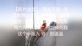 《顶级✅最新网红✅重磅》推特极品白虎大臀女神【ChloePussy69】高价付费福利第四弹~疯狂调教蜜穴高潮出水2