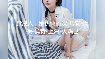  超大眼萌妹子露脸卖力交裹屌无套插入无毛逼逼后入蜜桃臀，特写粉穴