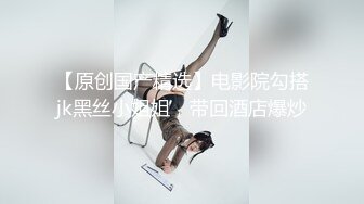 ⚫️⚫️反差母狗，上海OF红人【Lexiscandyshop】剧情演绎，制服校花兼职钟点工，被大屌房主强上，对话刺激