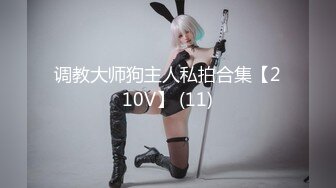 PMC-036-色欲熏心硬上有钱女儿.不听话的强奸管教-斑斑