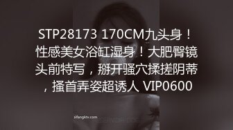 國產AV 麻豆傳媒 MPG026 怒操騷氣淫娃侄女 夏禹熙