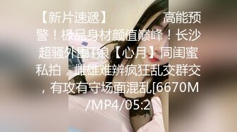 抖音 绯绯大宝贝 11万粉 端庄气质美女反差婊 做爱 足交等 (2)