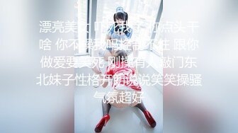 SLM三个漂亮妹纸来献B✌❤️✌（1080无水印）