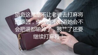 某办公楼厕所门板下看两位刚结婚的小少妇