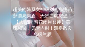 偷窥漂亮美眉