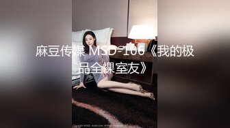 美女肉欲身材白嫩极品屁股 草起来爽到骨子里