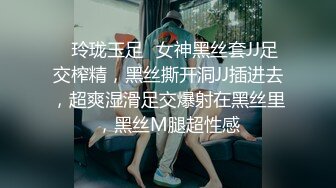 长沙02学生妹系列-绑住双手后入内射-超级-调教