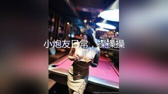 女神下海【喃儿】漂亮超高颜值，千万别错过~美臀美足~特写自慰  (56)