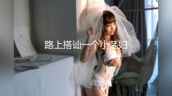 貓仔愛夜蒲-生擒小鮮肉