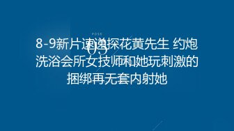 约甜美漂亮小妹，让朋友再旁边操，没搞几下就射了