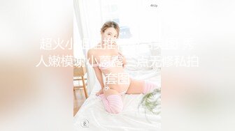 再次3p离婚少妇肛塞刮毛颜射