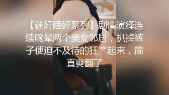 淫荡小少妇出来偷情，国语清晰对白，真实又刺激