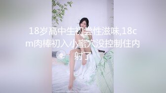 熟女控，白胖熟女王阿姨，乱X伦新作，抽插同学妈妈，屄屄很嫩剪开丝袜内射