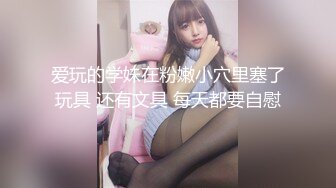 天美传媒【TMW049】让娇蛮堕姬喝下春药 用肉棒狠狠教训她