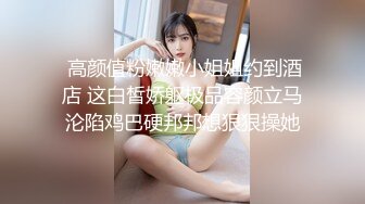 【新片速遞】   全网最强❤️喷水女王~【曼希宝宝】肤白貌美~一天能喷好几桶❤️极度诱惑！2V